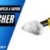 Karcher K3: Análise Completa | Lavadoras de Alta Pressão