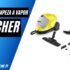 Karcher SC3: Análise Completa | Máquinas Limpeza Vapor